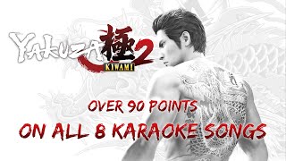 Yakuza Kiwami 2  Over 90 Points on All 8 Karaoke Songs [upl. by Annoved]