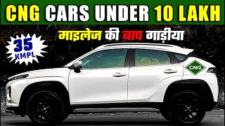 BEST CNG Cars Under 10 Lakh  On Road  Cars Under 9 to 10 lakh 2024 [upl. by Amie]