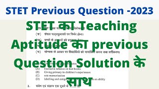 STET का Teaching Aptitude का Previous Year Question Solution के साथ।। STET Teaching Question [upl. by Hartzel]