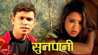 Sunpanile  Raju Pariyar amp Bishnu Majhi  New Nepali Song [upl. by Hayott]