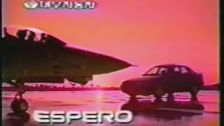 1991 Daewoo Espero Commercial Topgun [upl. by Arehahs]