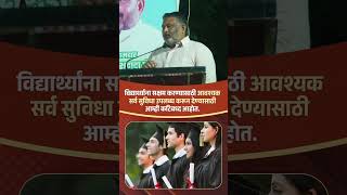 Akash Fundkar Speech On Library  आकाश दादा फुंडकर यांचे अभ्यासिकेवर वक्तव्य  khamgaon [upl. by Inerney]