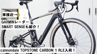 cannondale TOPSTONEキャノンデール トップストーン Carbon 1 RLE XSとSMの2サイズ入荷！バイクの特徴や重量、スマートセンス等を紹介！ [upl. by Helbona]