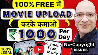 Free  Copy Paste the YouTube Videos amp earn Rs1000 per day from new Earning App in 2024  New [upl. by Notserc]