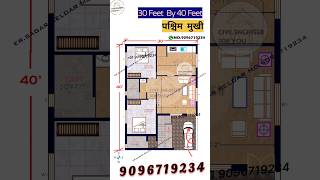 30 X 40 House Plans 🏠 30 by 40 Home Design  30X40 House Plan West Face 30x40 [upl. by Anez]