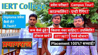 IERT me admission kaise le IERT allahabad campus tour Polytechnic IERT me kitne number chahiye [upl. by Neetsirhc7]