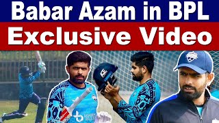 Babar Azam batting practice in Bangladesh for BPL [upl. by Seem]