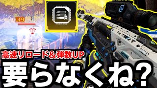 TIERuには申し訳ないけどセンチネル微妙すぎね【Apex Legends】 [upl. by Iru]