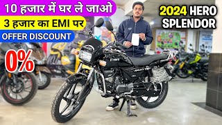 2024 Hero Splendor Plus All Black Finance Details  On Road Price  EMI Down Payment  splendor plus [upl. by Eyllek]