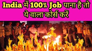 India में 100 Job पाना है तो ये वाला कोर्स करें।। Best Training Institute ।। [upl. by Inalaehon344]