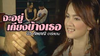 ♫Lao song quotບ່າວວຽງຈັນຖືກຕົ້ມquot ⋆⋆⭐️⭐️ກິດາວເພັດ ໜູຫ່ວງ⭐️⭐️⋆⋆ [upl. by Nnylyak]