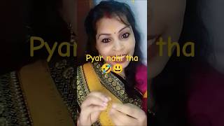 Pyar nahi tha 😭😜 vandana viralvideo comedyfilms funny comedy [upl. by Aveer]