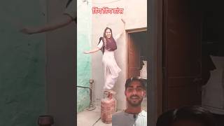 दीदी गिर गई 😂😂 surajroxfunnyvibeo realfools vikramcomedyvideo shorts [upl. by Aurelio]