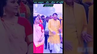 video Ham katha sunate ram sakal Gun dham ki  bhaktisong ramayana shortvideo [upl. by Almallah]