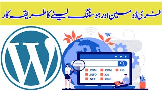 How to get free domain and hosting for wordpress 2024  Free domain and hosting for wordpress site [upl. by Berkin]