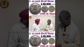 old coin buyer trendingshortvideooldcoins [upl. by Ellednahc]