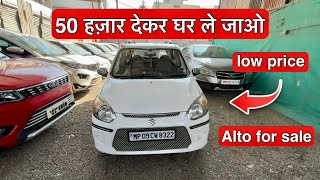 Second hand alto 800 LXi for sale in indore and ￼ good condition car ￼more detail ￼👇 [upl. by Mann]