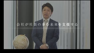 UTエイム株式会社 会社紹介 [upl. by Rosita]