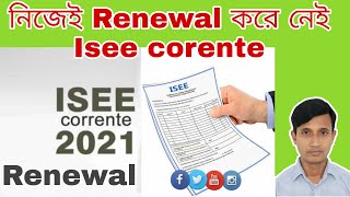 Isee Corrente Renewal 2021 online bangla tutorial [upl. by Deenya]