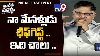 Allu Aravind speech  Naa Peru Surya Pre Release Event  TV9 [upl. by Mcgraw]