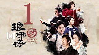 【Legendado PT】 Nirvana in Fire Ⅱ 01  琅琊榜之风起长林 [upl. by Edahs89]