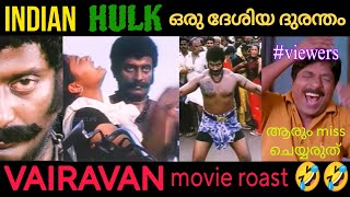 Vairavan Tamil movie roast troll India Hulk on streets  Tamil movie troll 2024 [upl. by Solitta]