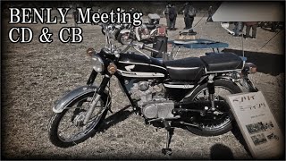 ベンリィミーティングin厚木 Honda Benly Meeting in Atsugi  CD50 CD90 CD125 etc [upl. by Baniez]