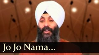 Jo Jo Nama Bhai Joginder Singh Ji Riar [upl. by Colp]