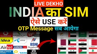 How To Use Indian Sim Card in Saudi Arabia  India Ka Sim Saudi Me Kaise Chalaye iAiHindi [upl. by Cecelia]