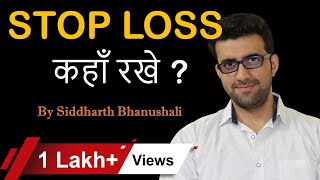 Where to Place Stop loss I For Beginners I  By Siddharth Bhanusali [upl. by Norrie]