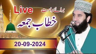 Live KhatabeJuma  27092024 Jamia Masjid Noor  Syed Faiz ul Hassan Shah  03004740595 [upl. by Opportina104]