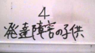 発達障害の子供に習わせるべきものとは？4 [upl. by Kelson]