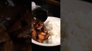 Japanese Beef Curry ビーフカレー curry beef beefcurry japanesebeefcurry [upl. by Moorefield180]