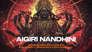 Aigiri Nandini With Lyrics  Mahishasura Mardini  Sanje Siva  Greeshma Tharavath  Trance Music [upl. by Htebazle]