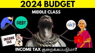 2024 Budget Expectations Tamil  No Income Tax   6 Expectations from the Middle Class  AE finance [upl. by Docilla816]