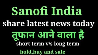 sanofi india share news today l sanofi india share news l sanofi india share latest news l sanofi [upl. by Huberto]