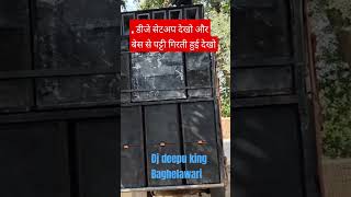 dj deepu king baghelawari dj setup shortsviral guddubhaiyaelectricals dj viralvideo viralshort [upl. by Eahsal]