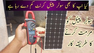 Solar panel low Voltage amp Ampere problem solved  solar panel repair [upl. by Lilithe]