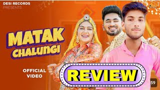 Video  Matak Chalungi Sapna chaudhari ka gana  Song Review  haryanvi song Review [upl. by Northington]