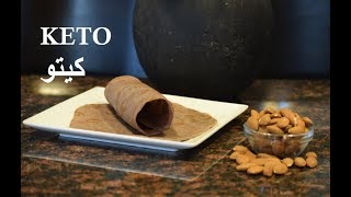 Best Tasting Keto Almond Flatbread أطيب خبز لوز للكيتو دايت [upl. by Ynaffet]