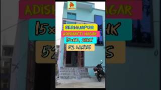 2 BHK House at Shakti Nagar berhampur 52 lakhs uzhomes home ganjam property house [upl. by Cagle]