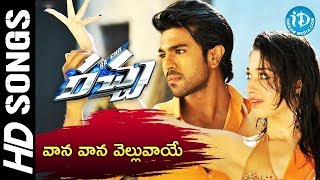 Komma Uyyala Full Video Song Telugu 4K RRR Songs  NTRRam Charan  MM Keeravaani SS Rajamouli [upl. by Grewitz990]