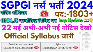 SGPGI नर्स भर्ती 2024  SGPGI 1803 Nursing Vacancy Official Syllabus 2024 [upl. by Calabresi]