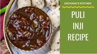 Puli Inji Recipe  South Indian Recipes By Archanas Kitchen [upl. by Laurice]