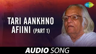 Tari Aankhno Afiini Part 1  Diva Dandi  Dilip Dholakia [upl. by Imaj]