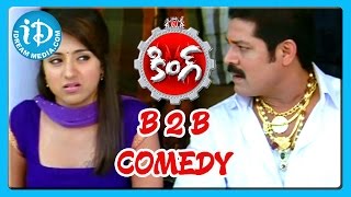 King Movie  Srihari Back To Back Comedy Scenes  Part 2 [upl. by Minerva]