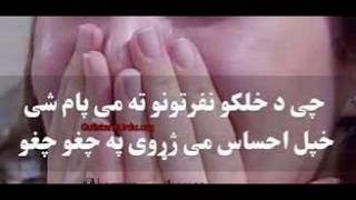 Sikandar Khattak Pashto Song Marri Ba pa ma okay [upl. by Sethrida105]