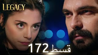 Amanat Legacy  Episode 172  Urdu Dubbed [upl. by Notsirt]