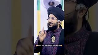 😍Aane Ke Baad Wahi Bolega Jo Pehle Bolta Tha  Mufti Salman Azhari Sahab shorts youtubeshorts yt [upl. by Aelhsa]