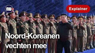 Waarom de NAVO Oekraïne én ZuidKorea gealarmeerd zijn  NUnl  Explainer [upl. by Latsyek]